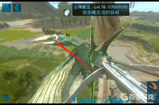 方舟怎么抓风神翼龙?4