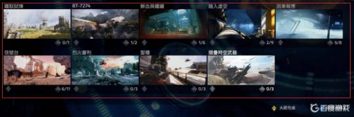 泰坦陨落二有几关?_泰坦陨落二有几关攻略详解