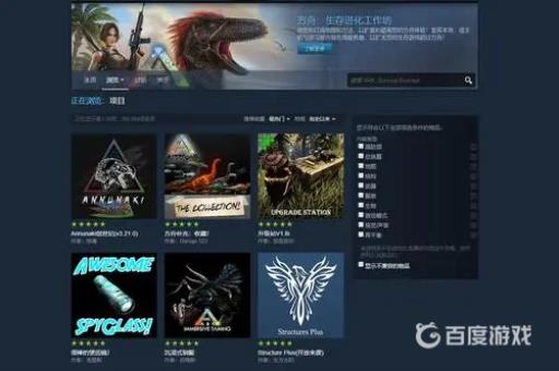 方舟怎么回档?2