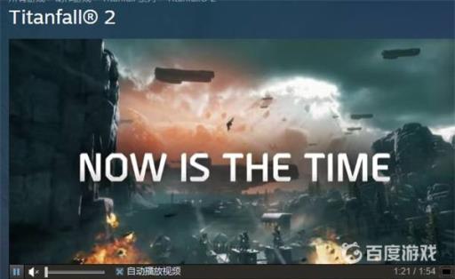 泰坦陨落2英文名叫什么?2