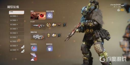 线上模式技能如何搭配?1