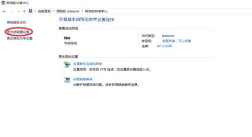 泰坦陨落2配对服务器失败怎么办?3