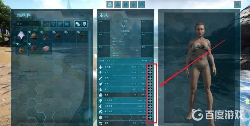 方舟人物属性怎么加点?2