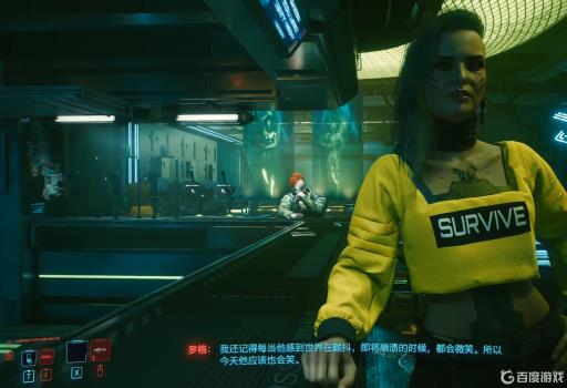 赛博朋克2077罗格怎么活下来?2