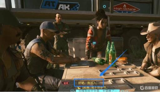 如何完成任务举手之劳?4