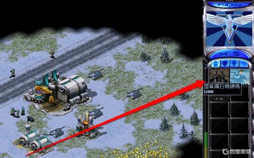 红警谭雅怎么刷钱?4