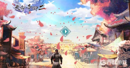 天命奇御2强力武器有哪些?_天命奇御 最强武器