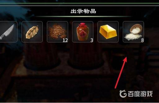 天命奇御2米酒头怎么获得?5