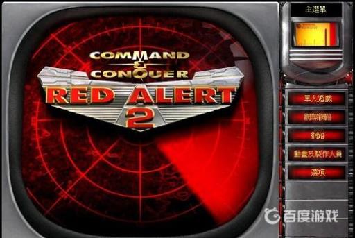 win10玩红警速度特别慢怎么办?_win10玩红警特别卡怎么办