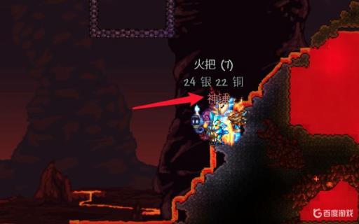 泰拉瑞亚肉前怎么得新三矿?1