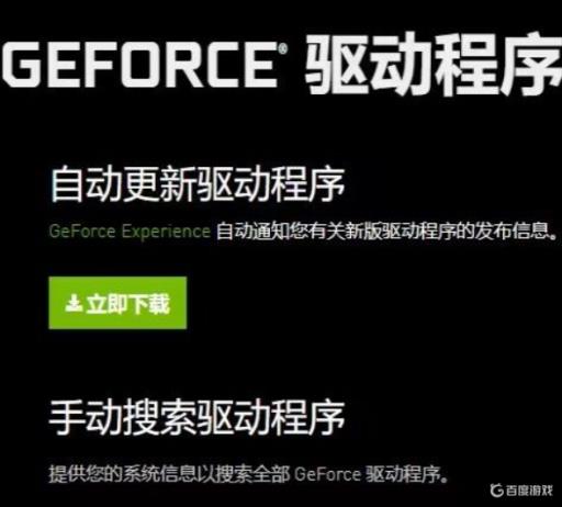 红警win11黑屏有声音怎么办?_win10红警黑屏怎么办 红警win11黑屏有声音怎么办?_win10红警黑屏怎么办