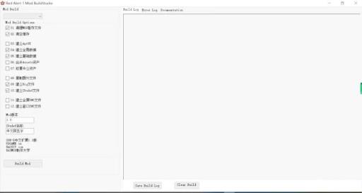 红色警戒如何做mod?6