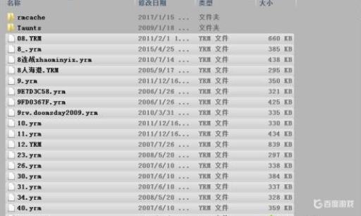 红警地图怎么使用?3
