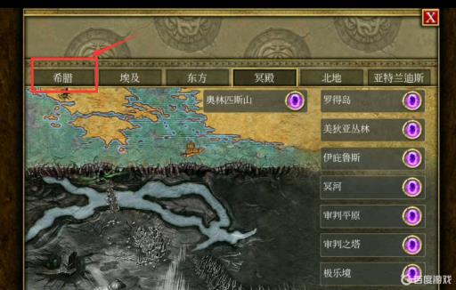 泰坦之旅金羊毛小在哪?_泰坦之旅传奇金羊毛哪里刷 泰坦之旅金羊毛小在哪?_泰坦之旅传奇金羊毛哪里刷