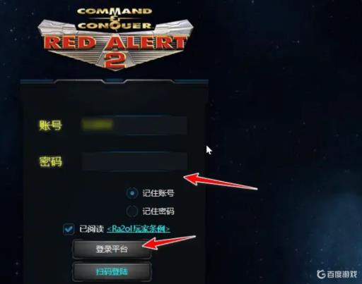 红警战网怎么快速让人参加?1