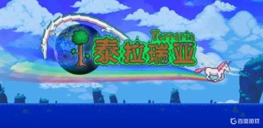 泰拉瑞亚为什么虫洞药水传送不了?1