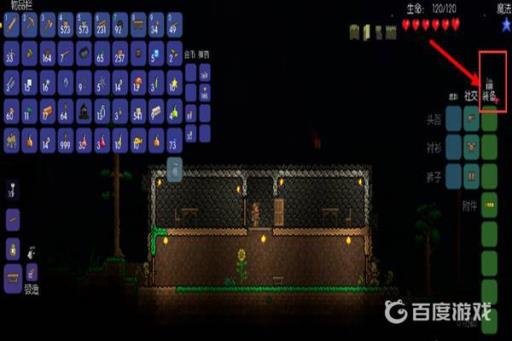 泰拉瑞亚npc入住方式是什么?12