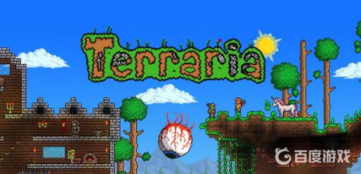 泰拉瑞亚怎么下车?1