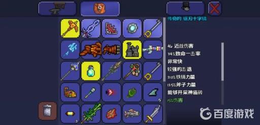 泰拉瑞亚酒保勋章怎么快速刷?_泰拉瑞亚酒保勋章怎么得