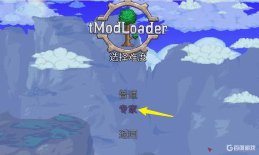 泰拉瑞亚克苏鲁之盾掉落条件是什么?2