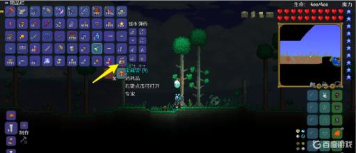 泰拉瑞亚克苏鲁之盾掉落条件是什么?6