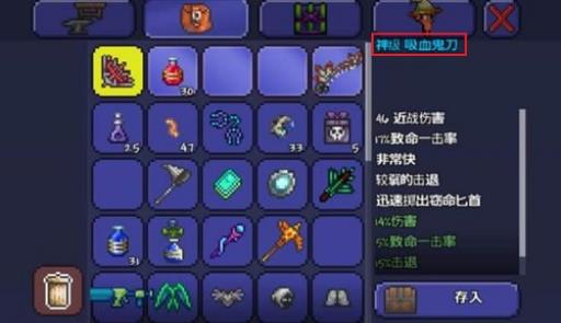 泰拉瑞亚打猪鲨最好用什么武器?2