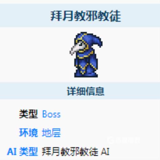 泰拉瑞亚上古机械组装者怎么获得?2