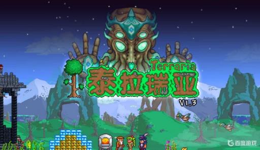 泰拉瑞亚镐子怎么直线挖矿?1