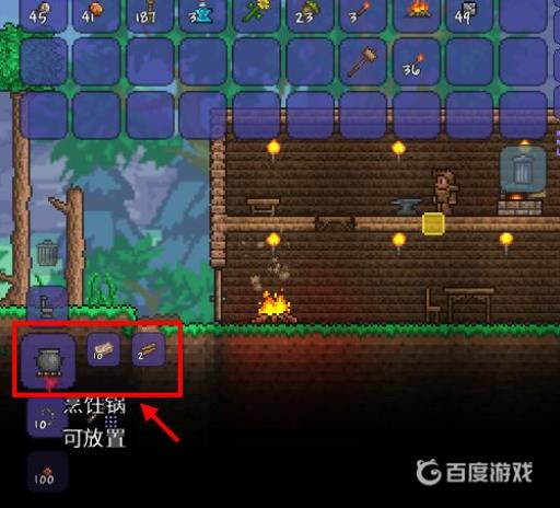 泰拉瑞亚锅炉怎么做?7