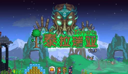 泰拉瑞亚可以挡怪的墙怎么做?_泰拉瑞亚木墙挡不住怪