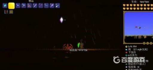 泰拉瑞亚特尼亚水晶怎么放入底座?4