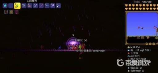 泰拉瑞亚特尼亚水晶怎么放入底座?5