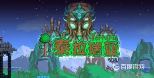 泰拉瑞亚兔子王怎么召唤?_泰拉瑞亚npc兔子有什么用