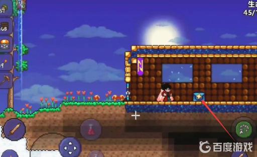 泰拉瑞亚狂心之恕怎么获得?4