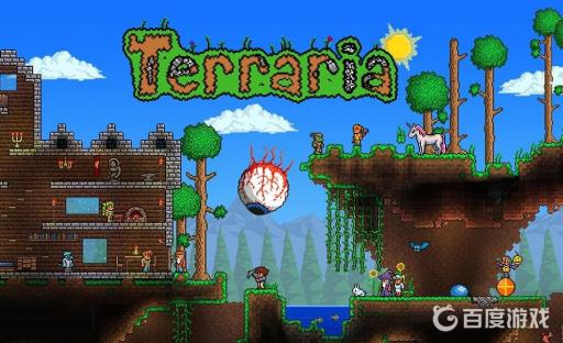 泰拉瑞亚什么商人卖坠落之星?1