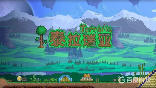 泰拉瑞亚光明钥匙宝箱怪掉什么?_泰拉瑞亚1.4光明钥匙要在什么工作台做