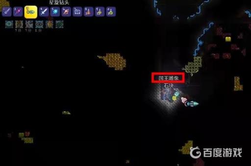 泰拉瑞亚国王雕像怎么获得?3