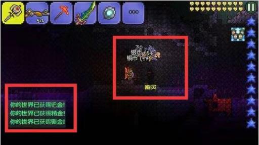 泰拉瑞亚灾厄新三矿出现条件是什么?2