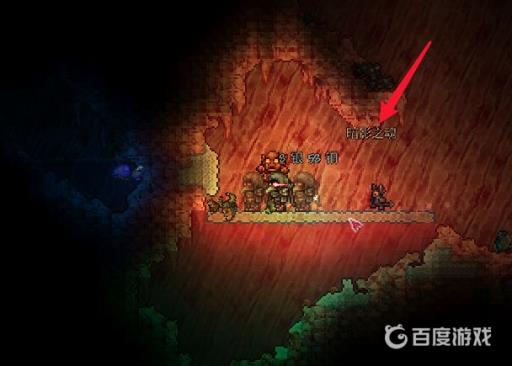 泰拉瑞亚1.4暗影之魂在哪里刷?5