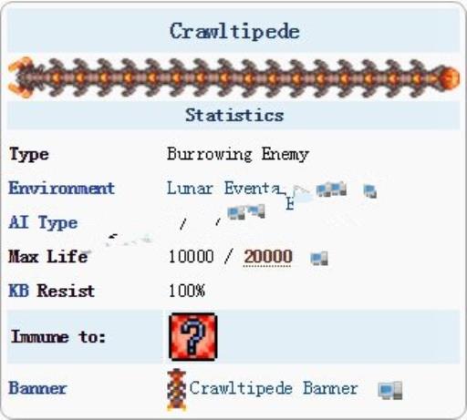 泰拉瑞亚千足蜈蚣为什么不掉血?2