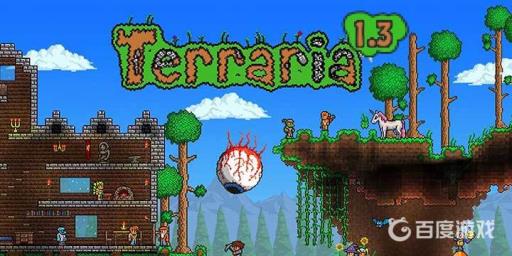 泰拉瑞亚千足蜈蚣为什么不掉血?3