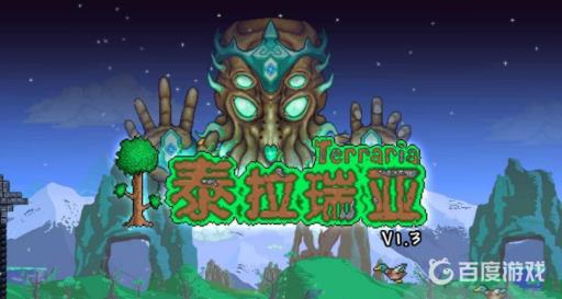 泰拉瑞亚机械车轮片有什么用?1