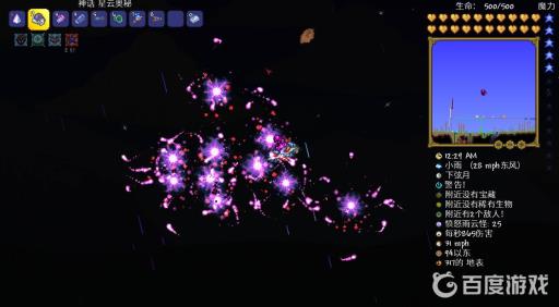 泰拉瑞亚魔法武器哪些最强?3