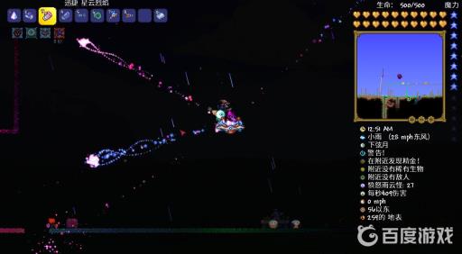 泰拉瑞亚魔法武器哪些最强?4