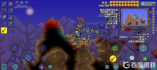 泰拉瑞亚黑长直怎么打?5