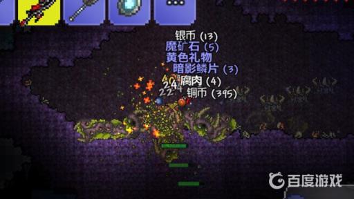 泰拉瑞亚机械吞噬者怎么打?2