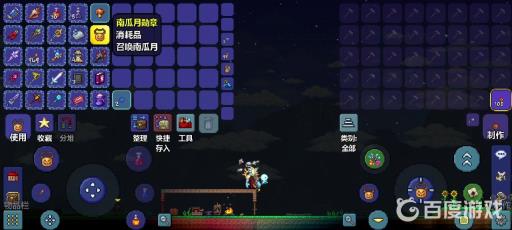 泰拉瑞亚南瓜月勋章怎么召唤?3