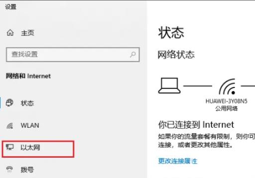泰拉瑞亚多人联机ip从哪里找?4