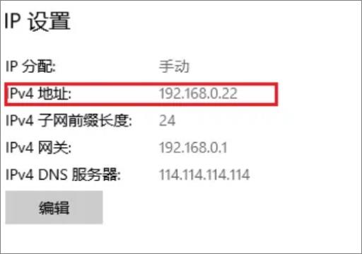 泰拉瑞亚多人联机ip从哪里找?6