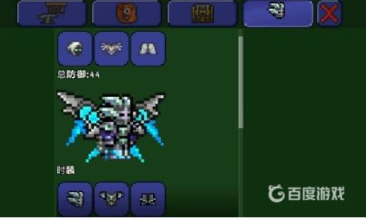 泰拉瑞亚前期最好获得的翅膀是哪个?2